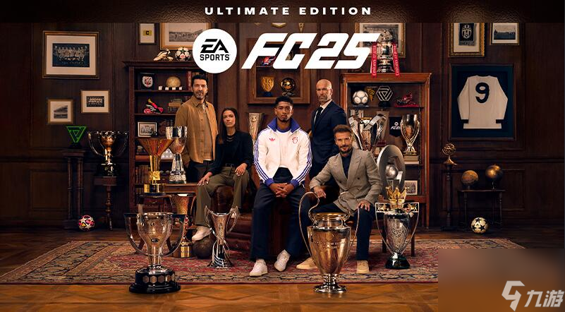 EA Sports FC 25终极版内容介绍