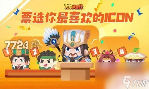 方块大作战兑换码最新 方块大作战兑换码永久可用截图