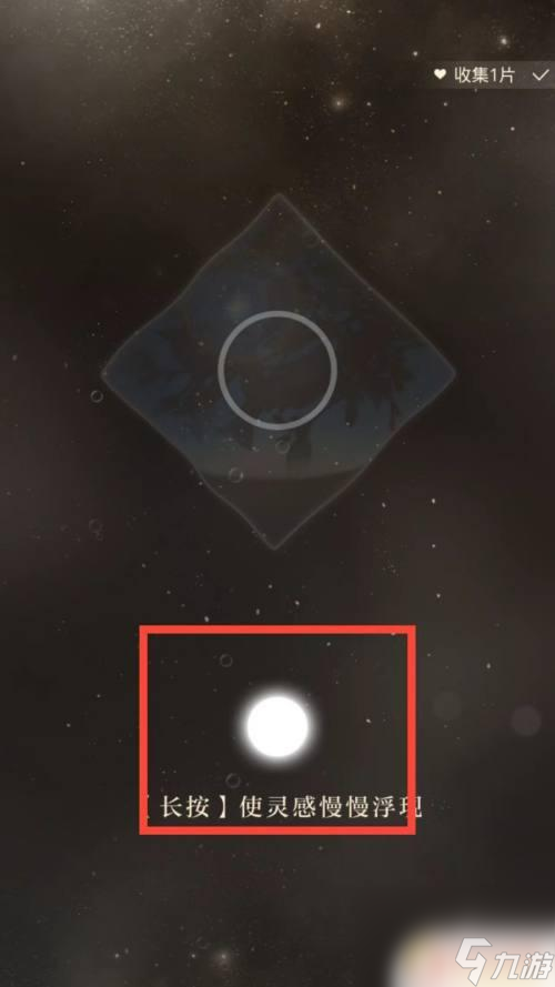 光與夜之戀如何完成啟明星關卡 光與夜之戀啟明星關卡攻略