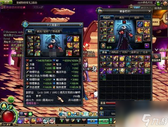 dnf狂战100力量提升多少 dnf力量每100提升伤害值