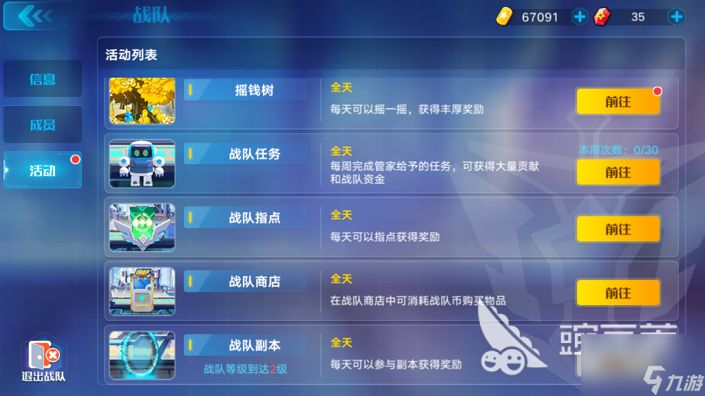 奥拉星手游阿努比斯怎么打，克制阿努比斯的秒杀技能是关键