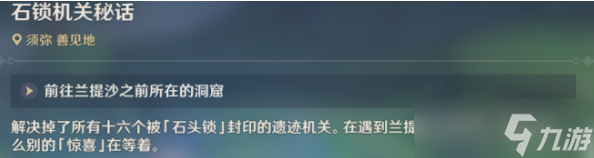 原神无相活动积分最大化攻略？原神攻略推荐