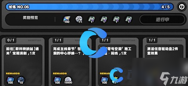 《绝区零》绳网等级快速提升攻略