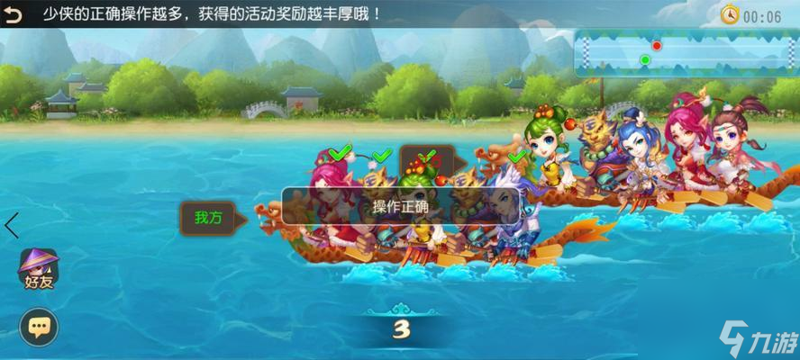 《梦幻西游》游戏攻略（从菜鸟到高手）