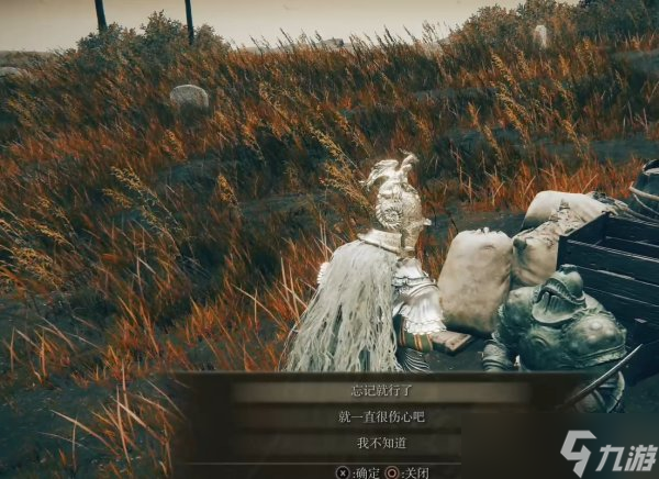 艾尔登法环穆尔的铃珠在哪获得 穆尔的铃珠获取攻略