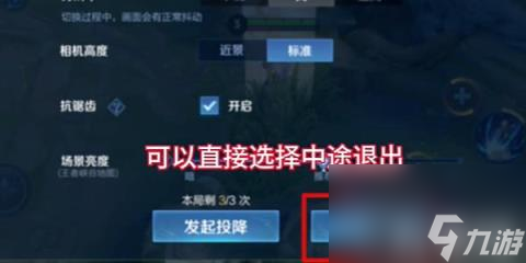 王者荣耀10v10是永久的嘛