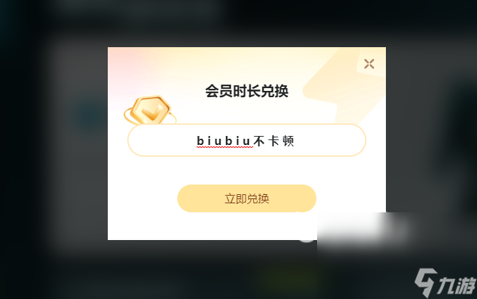 絕地求生加速器選哪個(gè)好 絕地求生聯(lián)機(jī)搭配加速器軟件分享