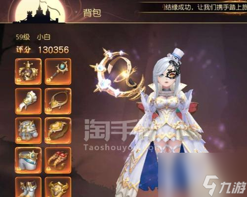 《有杀气童话》新玩法魔藤之塔攻略（探索魔藤之塔）