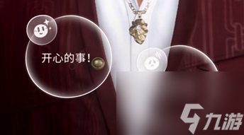 《恋与深空》怎么和男主聊天