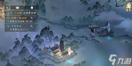 墨剑江湖真假难辨通关攻略