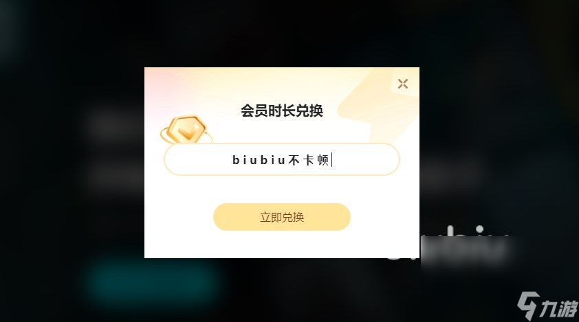 100%橙汁閃退怎么辦 100%橙汁加速器推薦