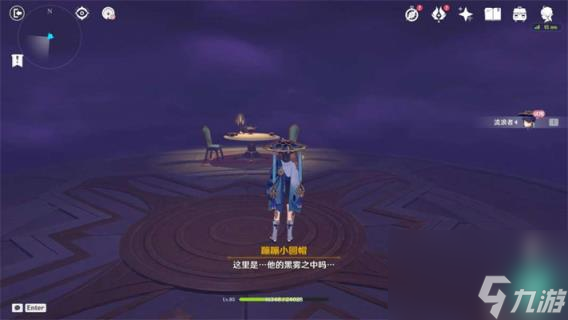 原神直至世界尽头任务怎么做 直至世界尽头任务攻略