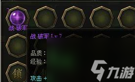《乱世三义》新手小技巧攻略（15个必备技巧）