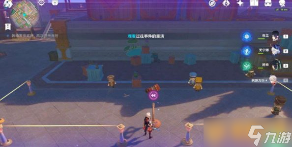 《原神》4.8版本旁白與注腳任務解謎及推理攻略