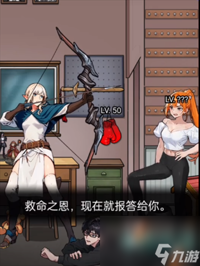《隐秘的档案》站起来通关攻略