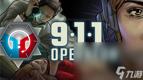 911接線員卡頓怎么辦 911接線員用什么加速器好截圖