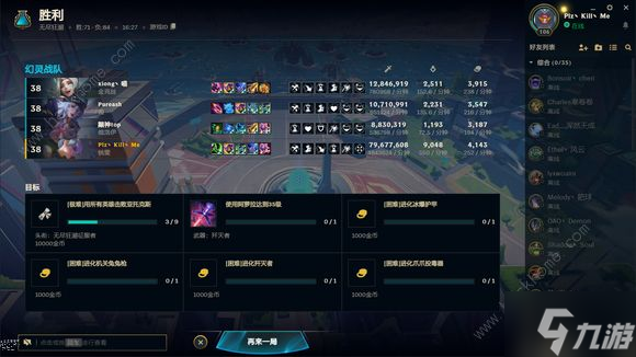 英雄联盟无尽狂潮瑞文怎么玩 LOL无尽狂潮锐雯出装推荐