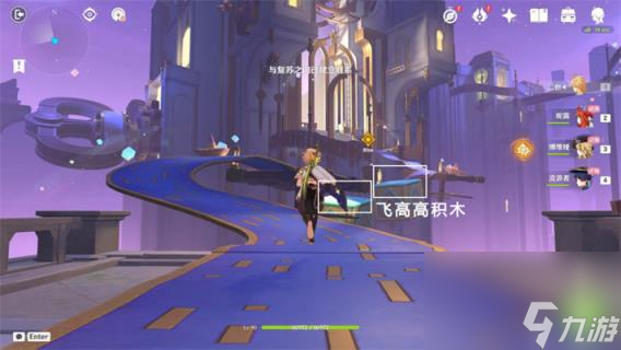 原神直至世界尽头任务怎么做 直至世界尽头任务攻略
