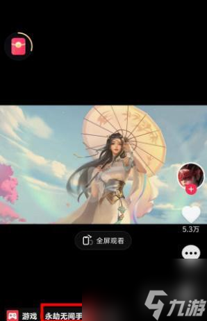 永劫无间手游云捏脸怎么玩 永劫无间手游云捏脸方法介绍