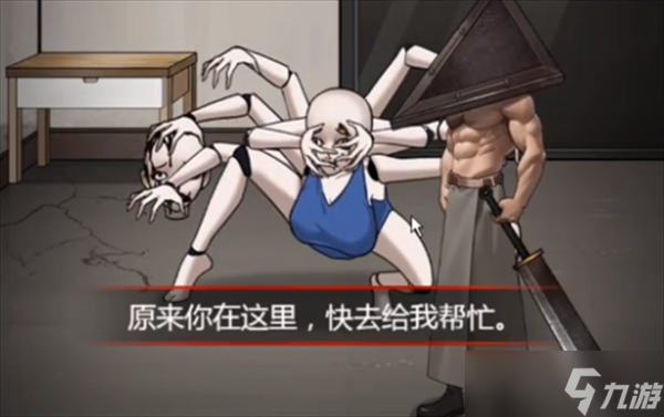《怪谈研究所》寂寞岭怪谈通关攻略