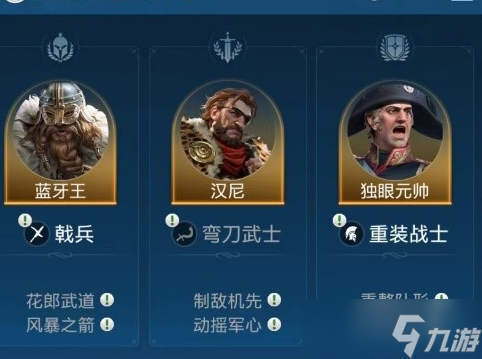 世界启元五星角色强度榜
