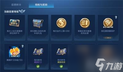 王者荣耀狄大人的考验答题怎么触发