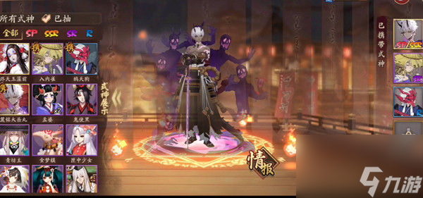 陰陽師六周年召喚愿禮性價比分析一覽 陰陽師六周年召喚愿禮推薦買哪些