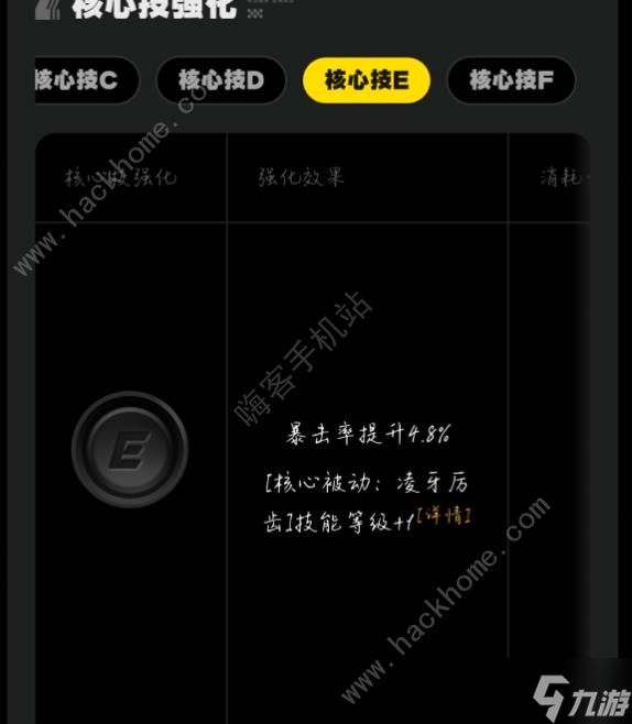 绝区零0+1鲨鱼妹养成攻略 1+1鲨鱼妹驱动盘词条怎么选
