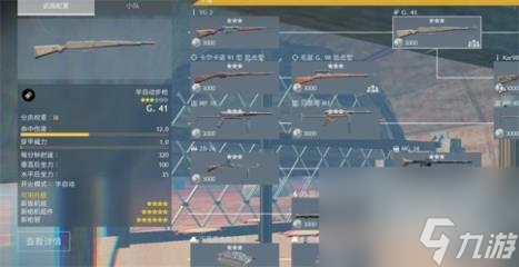 從軍德軍開(kāi)線攻略