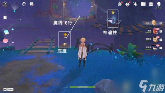 原神直至世界尽头任务怎么做 直至世界尽头任务攻略