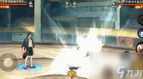 【新忍攻略】在编织的夏日中，欣赏宇智波鼬「夏日限定」的幻术盛宴吧！
