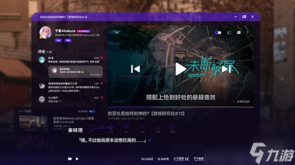 《构想彼方》售价介绍
