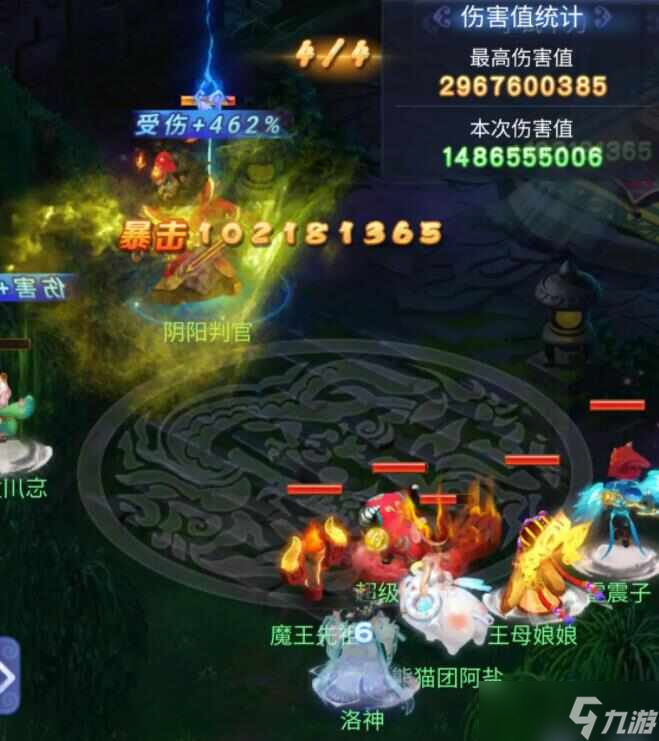 梦幻西游网页版阴阳判官通关打法攻略