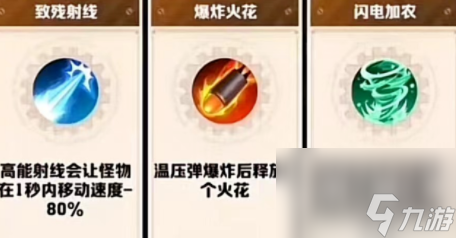 【向僵尸开炮】旋风加农两个大招超神释放(哪个是你心中的王者)