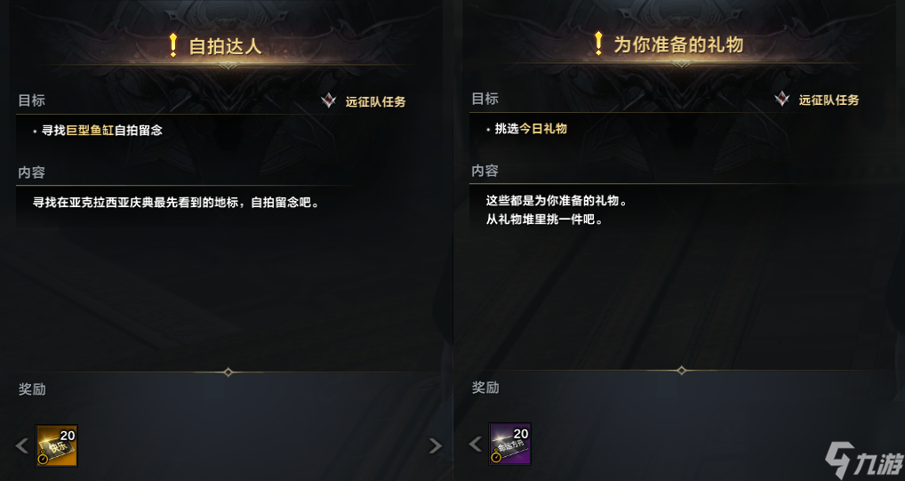 命运方舟学徒印记怎么获取