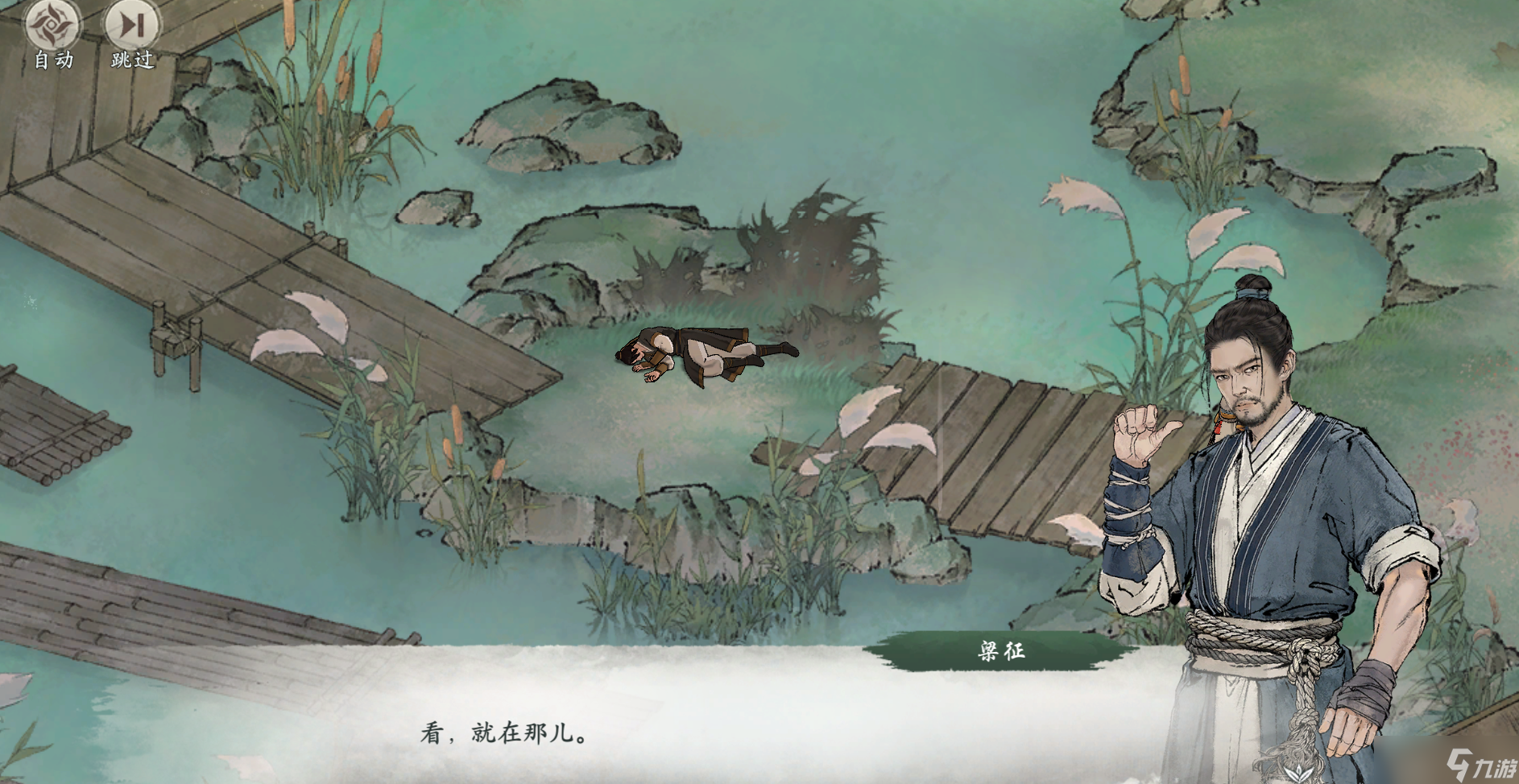 《墨剑江湖》地图探索攻略-伶仃渡篇