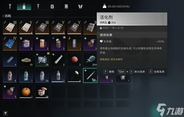 七日世界喝了脏水怎么补救 帮助大家快速恢复健康