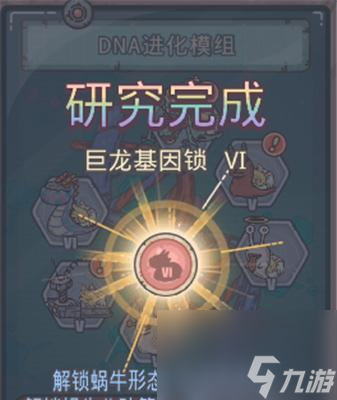 《以雨中冒险2》创造者解锁方法一览（掌握技巧）