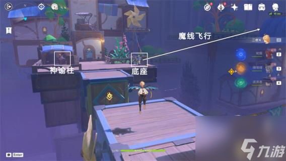 原神直至世界尽头任务怎么做 直至世界尽头任务攻略