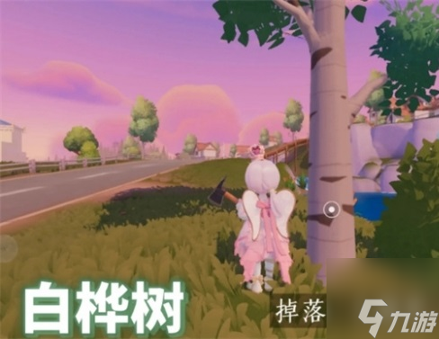 心动小镇新手怎么玩 心动小镇攻略大全