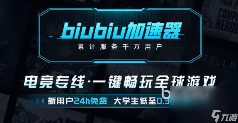 战国王朝延迟怎么办 战国王朝加速器推荐