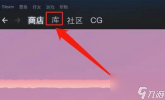 csgo一直正在连接到csgo网络怎么办 csgo一直正在连接到csgo网络解决方法