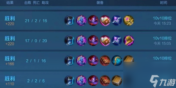 王者荣耀10v10模式是永久的吗 王者荣耀10v10模式开放多久