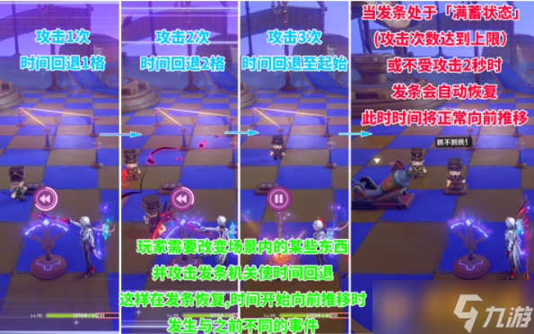 《原神》4.8捉拿可疑人員任務(wù)詳細(xì)通關(guān)指南，滿獎(jiǎng)勵(lì)攻略步驟