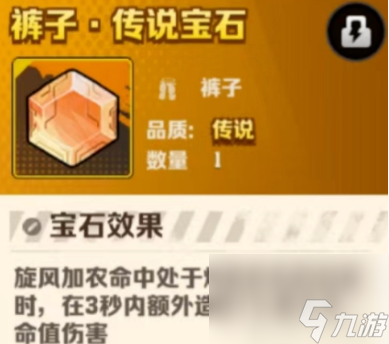 【向僵尸开炮】风百宝石会被沦为废品吗(特别专场全面测试)