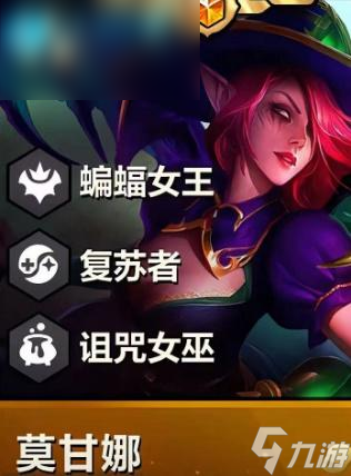 云顶之弈s12阵容