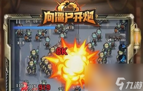 向僵尸開炮烈焰槍魂怎么獲得 向僵尸開炮烈焰槍魂獲取方法