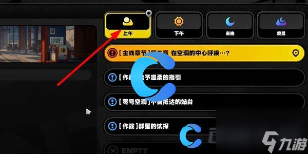 《绝区零》六分街洛纪念币获取方式