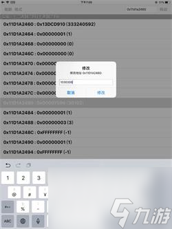 弓箭传说装备卷轴修改方法介绍