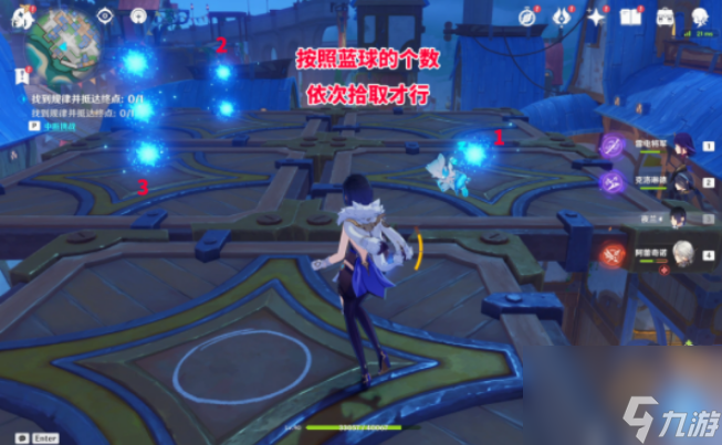 原神四个宝箱内纸条隐藏位置在哪里 原神四个宝箱内纸条隐藏位置一览